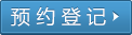 ԤԼ�Ǽ�.png
