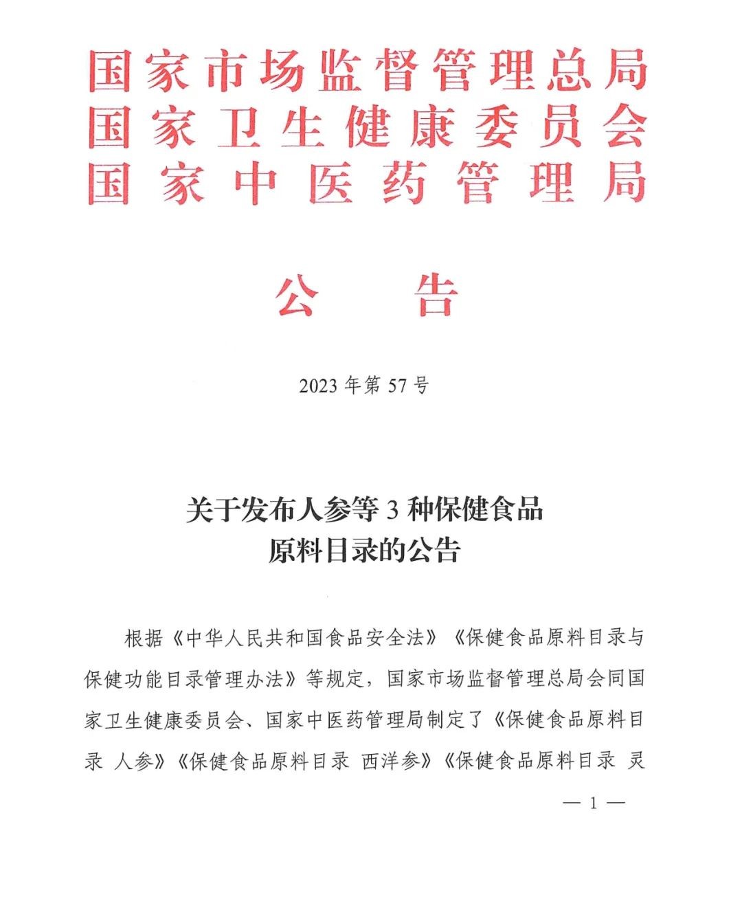 1