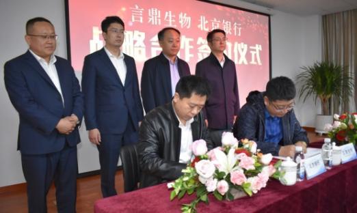 ������+��ȫ������Я��ı��չ����ͨ���ױ�emc�����뱱������ǩ����ȫ��ҵ��չս��������̸