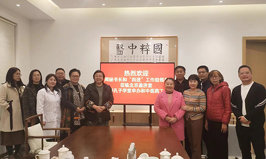 ���潫������������������ı������˽����ҽҩ��ҵ��ƪ��