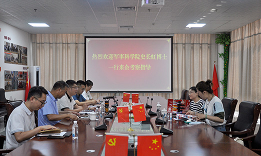 ���¿�ѧԺʷ���粩ʿһ�й���ɽ���ױ�emc�عɼ���������������̽Ѱ�ױ�emc���¼�����Ŀ����ʹ��