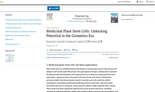�ױ�emcϸ������ֲ���ϸ�������ٵǹ��ʶ�����Engineering��
